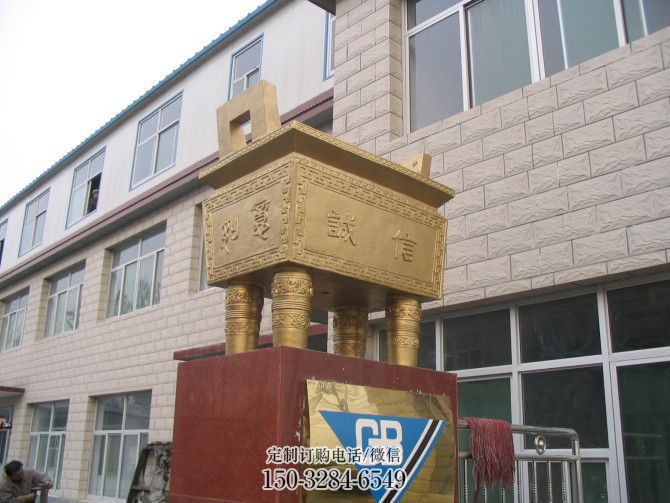 企业铜鼎 诚信鼎 企业铜鼎 诚信鼎