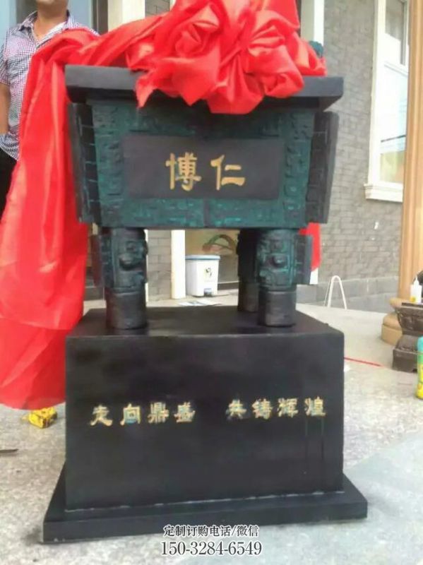 青铜鼎制作 司母戊铜鼎制作 青铜鼎制作 司母戊铜鼎制作