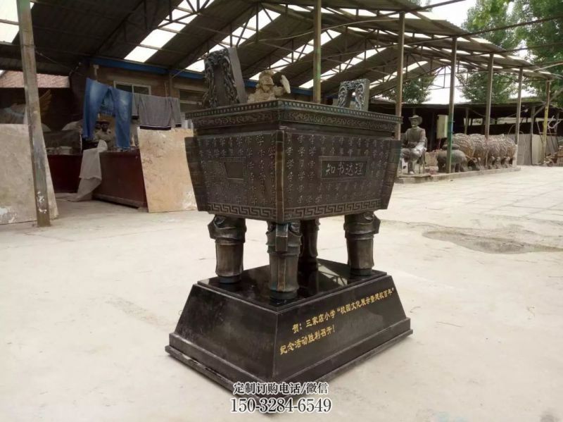 铜鼎制作 景观铜鼎 铜鼎制作 景观铜鼎