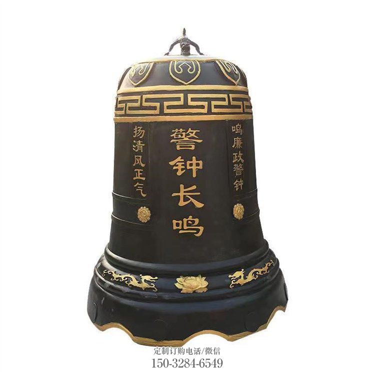 景观铜钟雕塑厂家