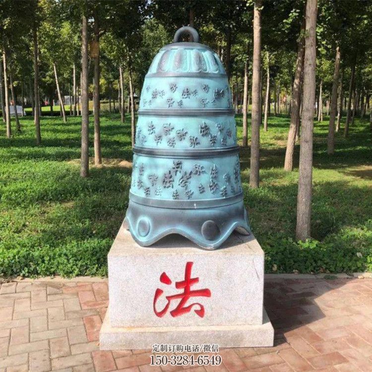 法治宣传景观铜钟雕塑 法治宣传景观铜钟雕塑
