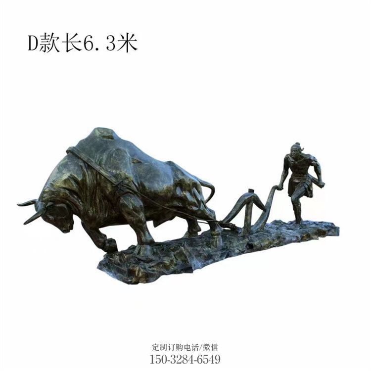 大型老牛雕塑,牛离地动物雕塑,抽象效果 大型老牛雕塑,牛离地动物雕塑,抽象效果