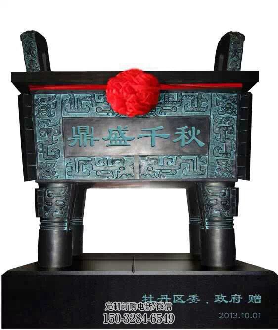 青铜司母戊鼎雕塑定制 青铜司母戊鼎雕塑定制